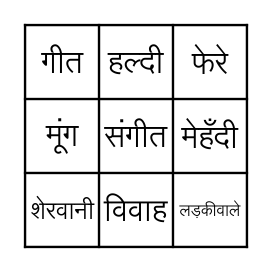 Happy 50th Anniversary! Bingo Card