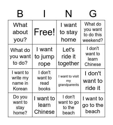 Lesson 6 Bingo Card