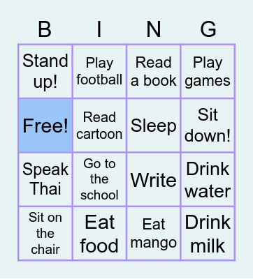 VERBS BINGO Card