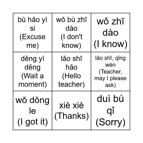 CHI Classroom Phrases V2 Bingo Card