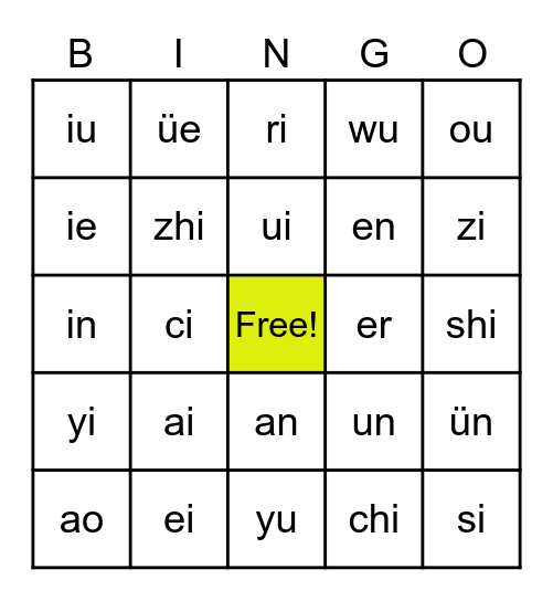 拼音Bingo到ün Bingo Card