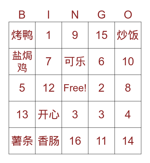 二语宾果游戏 Bingo Card