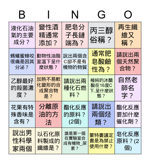 801線上game 　Ｊｕｎｅ 16, 2021 Bingo Card