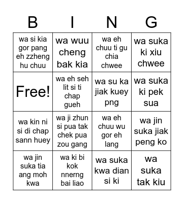 Activity Time! Bingo Card