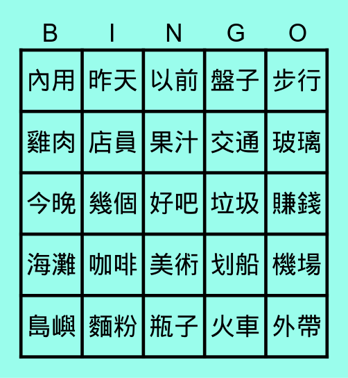 06/23 QUIZ - SHIRLEY Bingo Card