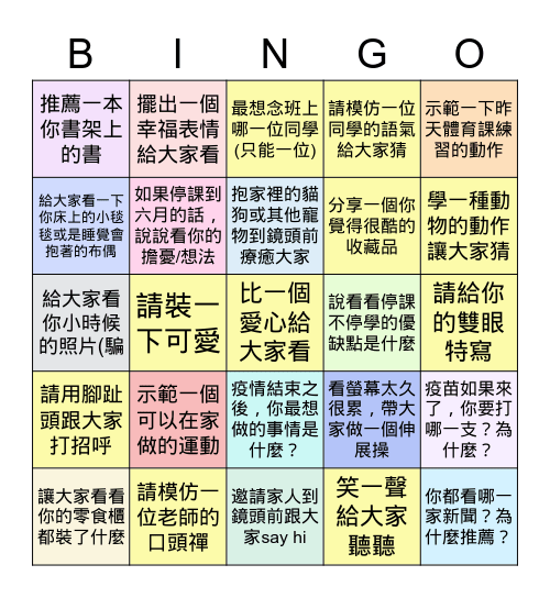 102 Bingo Card