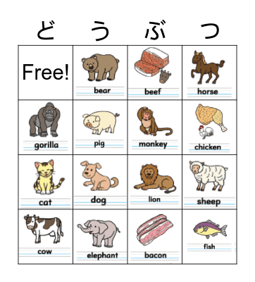 Animals Bingo Card