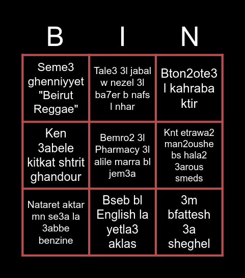 Minalshaab Bingo Card