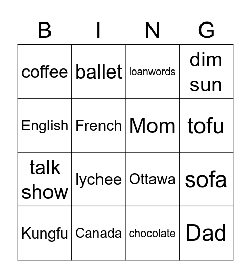 中文里的外来词 Bingo Card