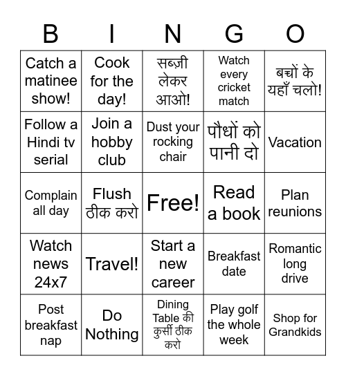 Retirement Bingo Card