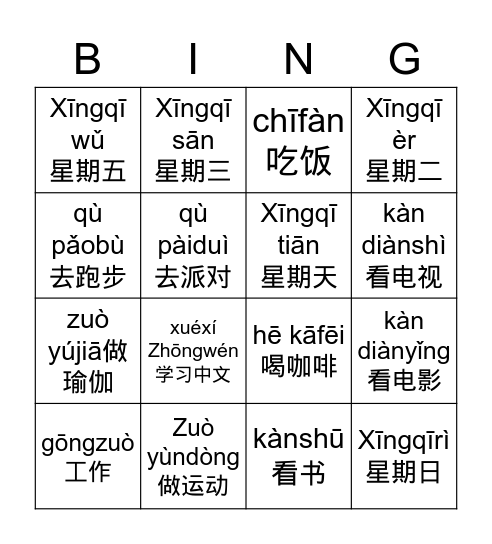 Lesson 8 Bingo Card