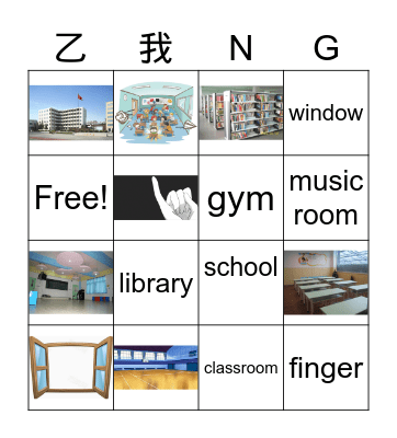 无标题宾果 Bingo Card
