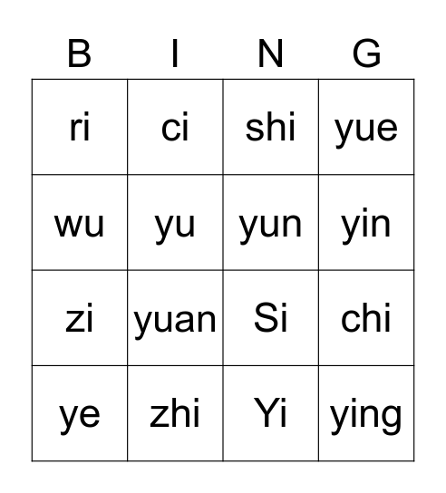 整體認讀音節 Bingo Card