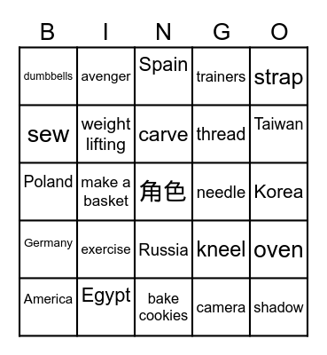 7/15 Bingo Game! Bingo Card
