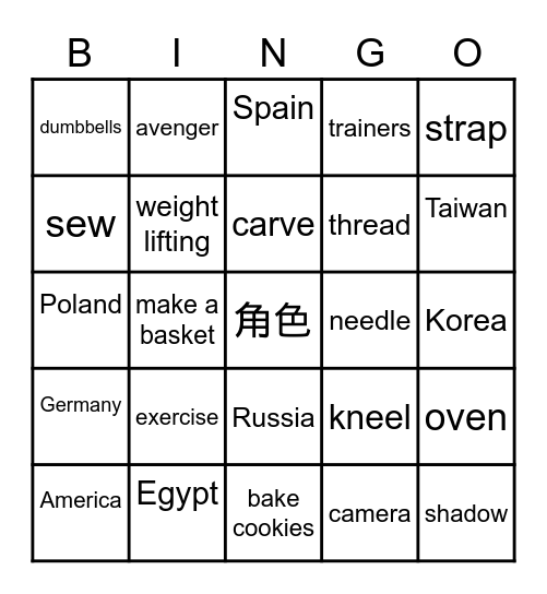 7/15 Bingo Game! Bingo Card