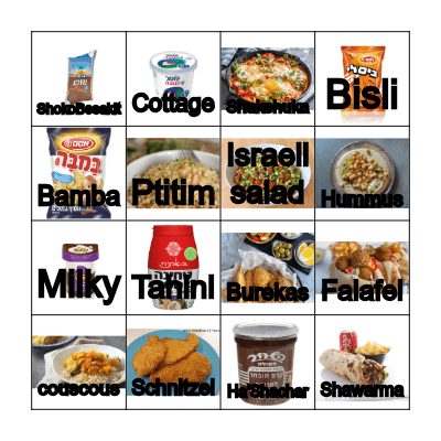 Israeli food Bingo Card