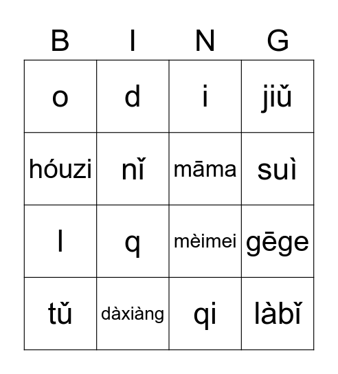 Pinyin Bingo Card