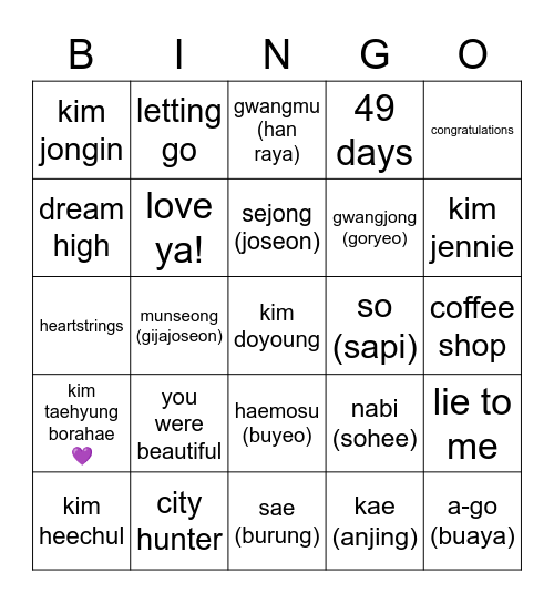 kici Bingo Card