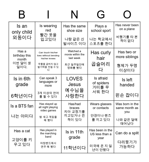 KCPC YOUTH RETREAT 2021 Bingo Card
