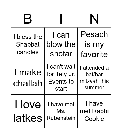 Gimel Hebrew Bingo Card