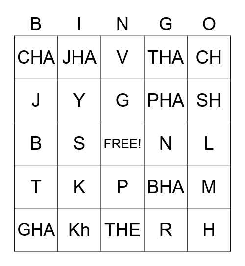 Hindi Letters Bingo Card