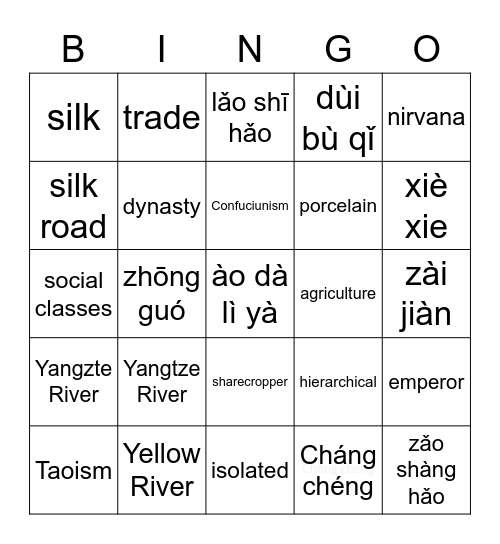 Ancient China Revision Bingo Card