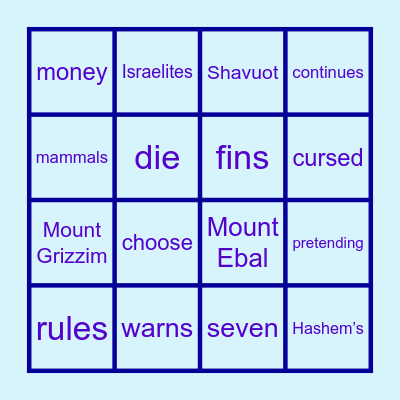 Re'eh Bingo Card