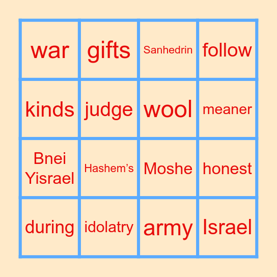 Shoftim Bingo Card