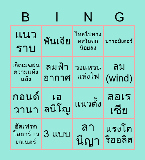 My Image 39