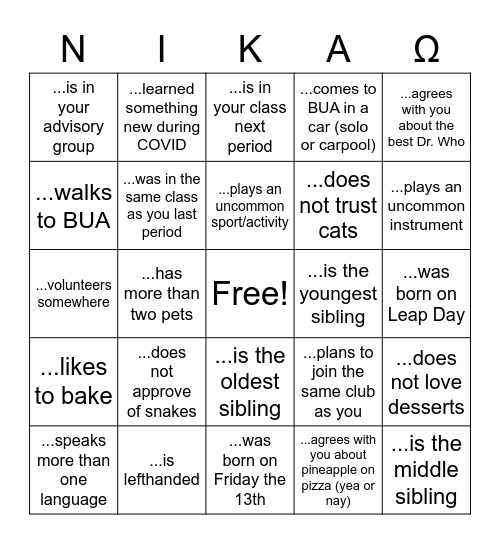 εὑρέ τινα ὅ... Bingo Card