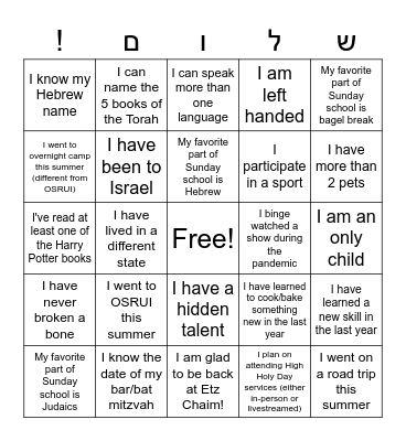 7th Grade Bingo Card
