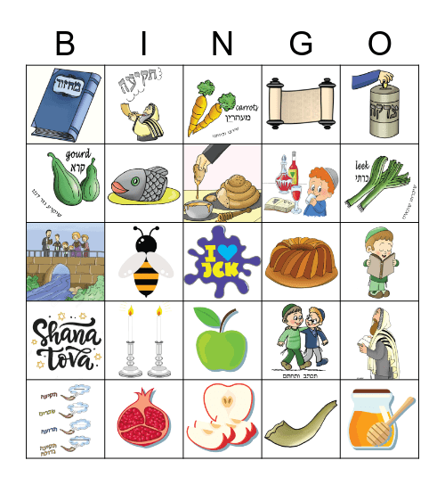 ROSH HASHANAH Bingo Card