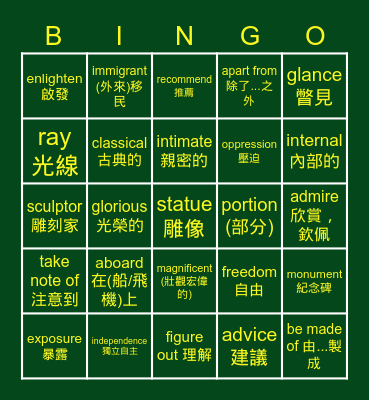 L1 Vocabulary Bingo Card