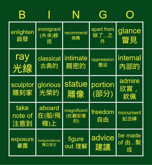 L1 Vocabulary Bingo Card