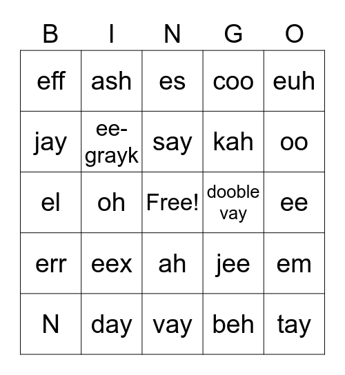 French Alphabet Bingo Card