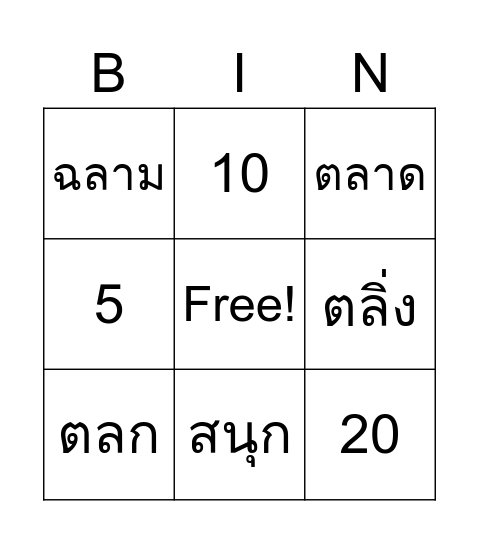 My Image 101