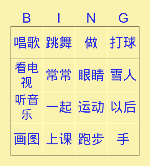 L8 Bingo Card
