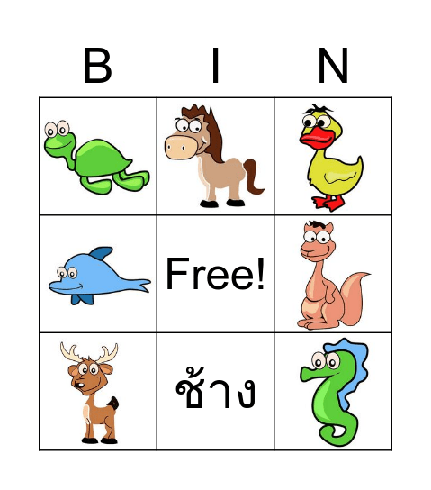 Animal World Bingo Card