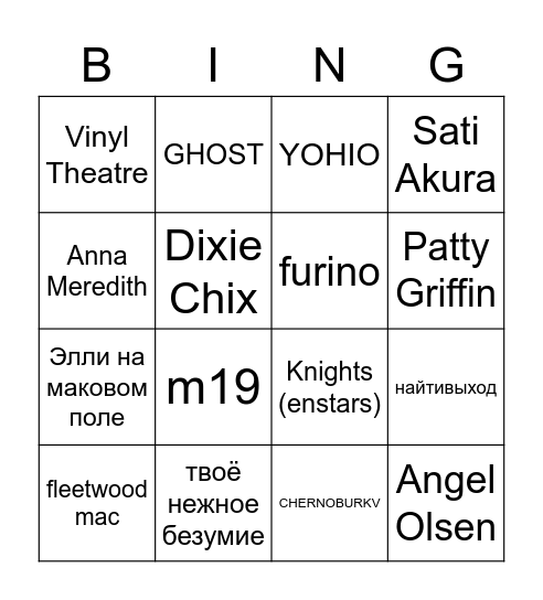 music taste bingo Card
