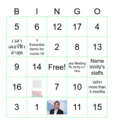 Innity Roadshow Bingo Card