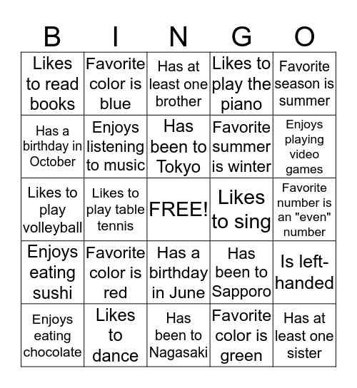 Introduction BINGO Card