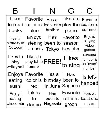 Introduction BINGO Card