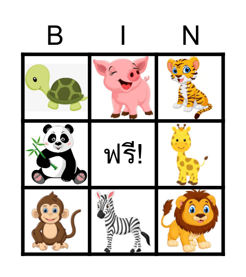 Bingo animals Bingo Card