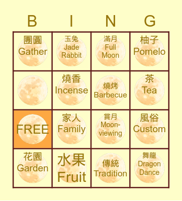 Mid-Autumn Bingo Card