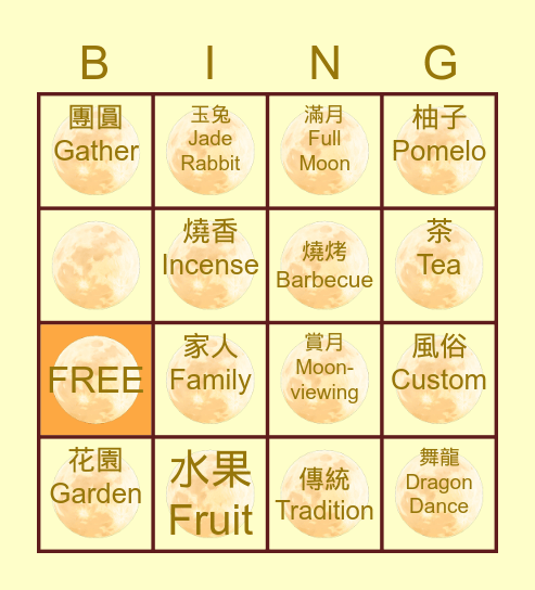 Mid-Autumn Bingo Card