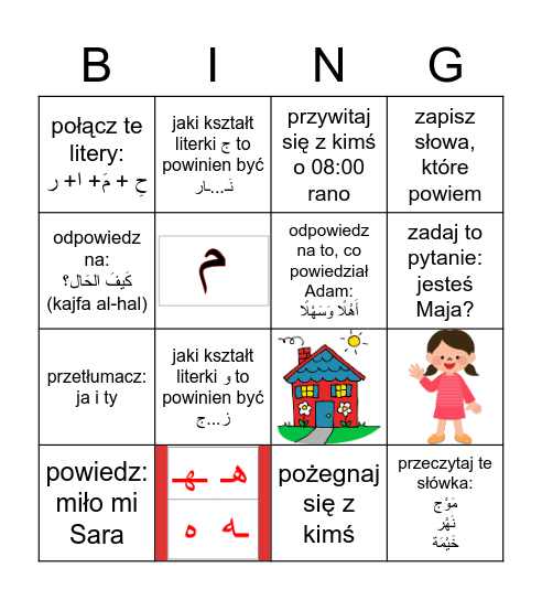 Powtórka Bingo Card