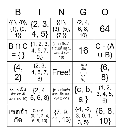 Mathematics Bingo Card