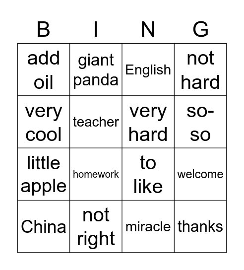 Intro bin guo Bingo Card