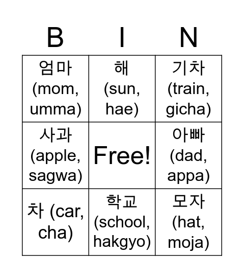 Mid Autumn Festival Bingo Card