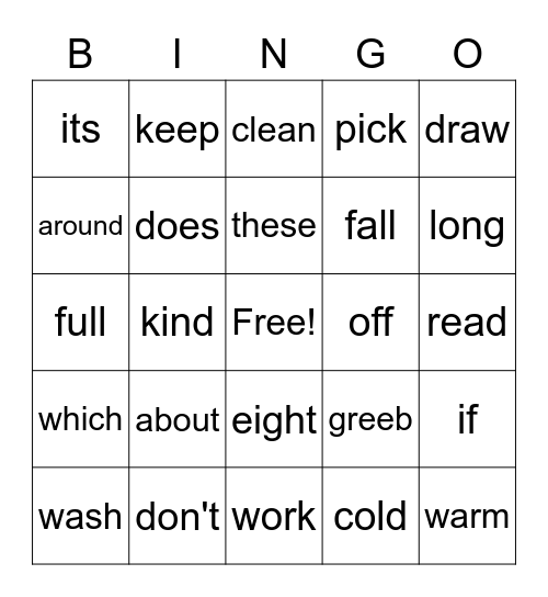 Sight Word Bingo 1 Bingo Card